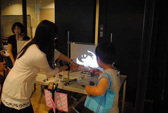 Shadow+ 展示風景