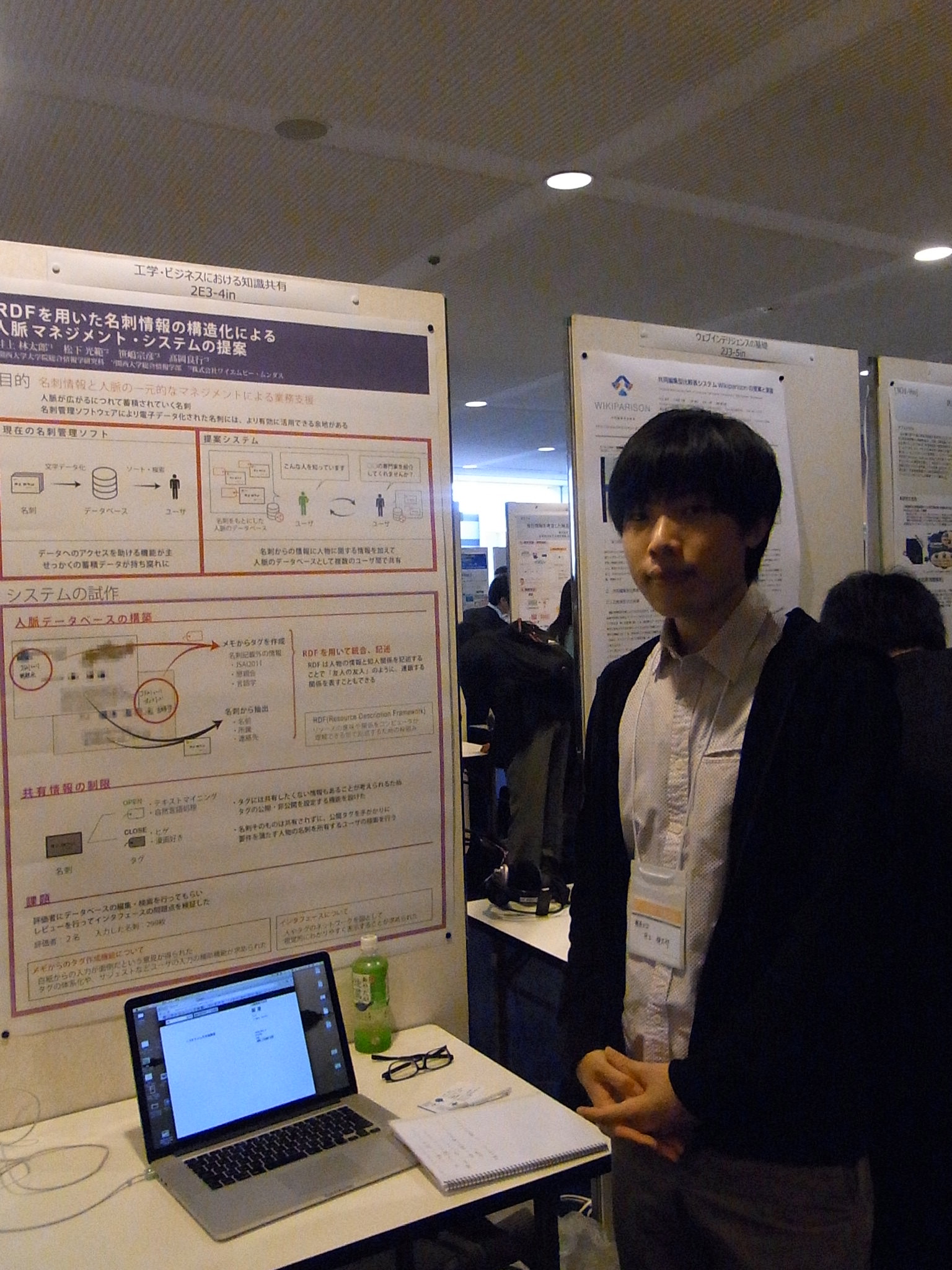 ポスター展示を行う井上くん
