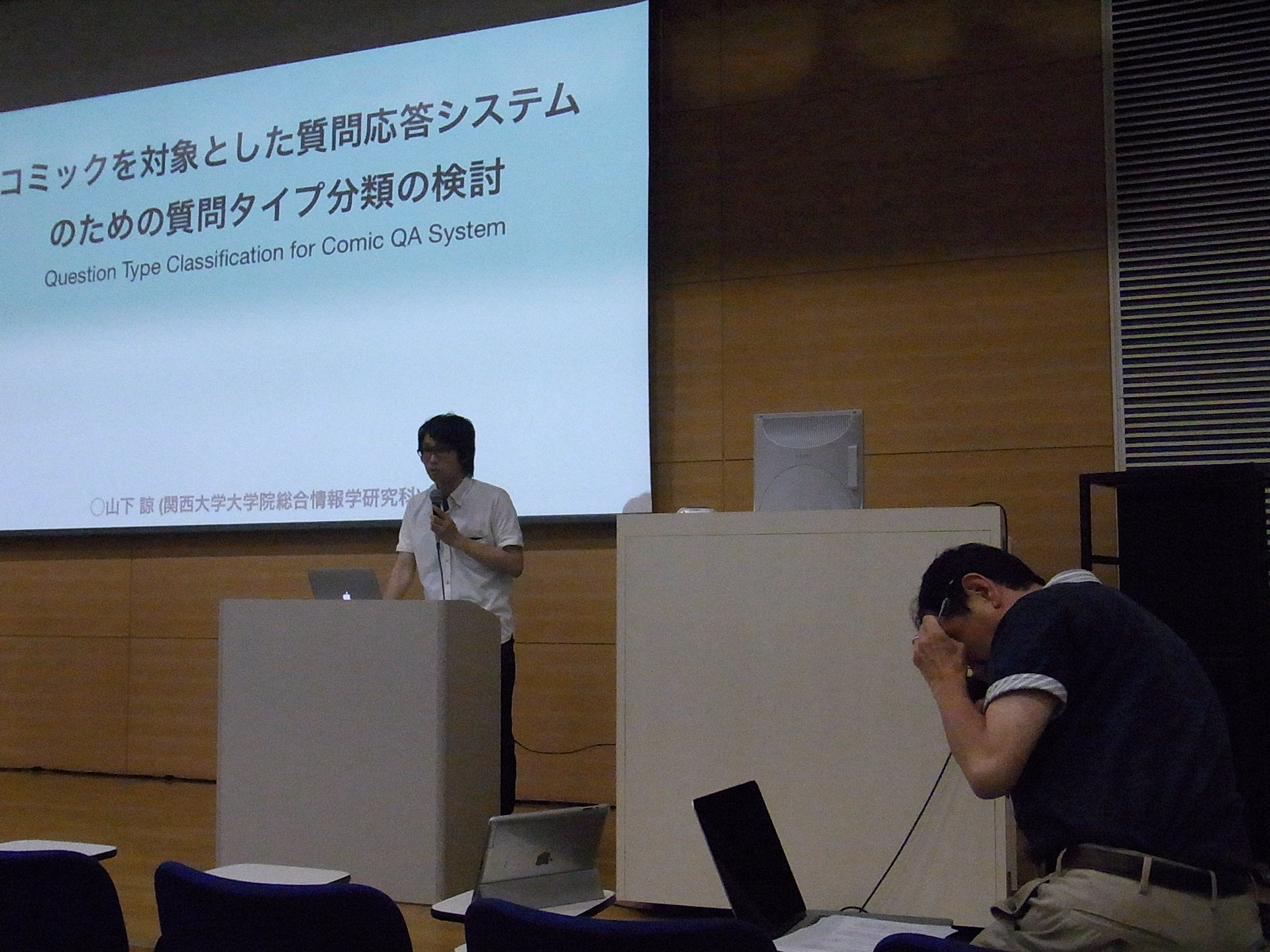 発表する山下くん